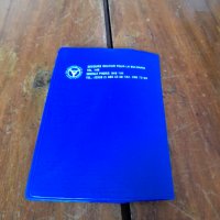 Стар международен документ за правоуправлвние на МПС СБА, снимка 3 - Други ценни предмети - 35253360