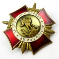 Руски наградни знаци-Отличник-Медали-Милиция-Полиция-МВР-, снимка 7 - Колекции - 38632874