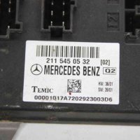 Боди контрол модул BCM за Mercedes E-class W211 (2002-2009) 2115450532, снимка 2 - Части - 42777279