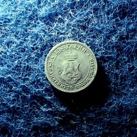 5 стотинки 1917, снимка 2 - Нумизматика и бонистика - 33935385