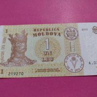 Банкнота Молдова-15775, снимка 1 - Нумизматика и бонистика - 30537617