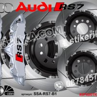 RS7 Audi RS 7 надписи за капаци на спирачни апарати стикери лепенки фолио, снимка 4 - Аксесоари и консумативи - 26231778