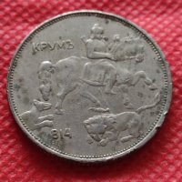 Монета 5 лева 1943г. Царство България за колекция декорация - 24944, снимка 7 - Нумизматика и бонистика - 35178185
