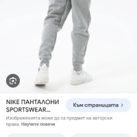 Nike Tech Fleece Pant Mens Size S  ОРИГИНАЛ! Мъжко Долнище!, снимка 2 - Спортни дрехи, екипи - 44765000