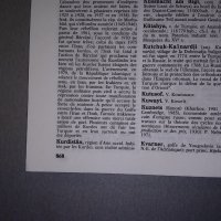 Френски енциклопедичен речник в 2 тома., снимка 4 - Чуждоезиково обучение, речници - 38245584