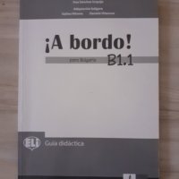 Испански език Con gusto-А1, А2, снимка 1 - Чуждоезиково обучение, речници - 42208334