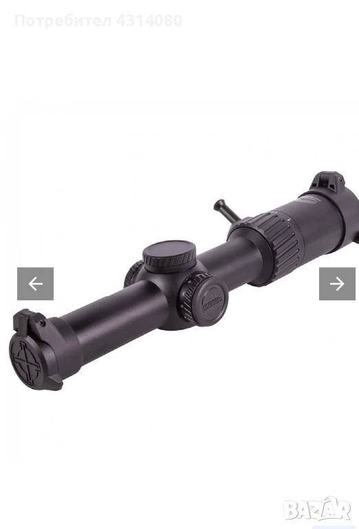 Гонкаджийска оптика с подсветка , снимка 1