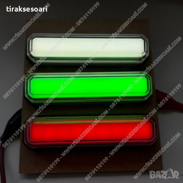 Трибагреник, 3 Броя Неонови габарити за Камиони, диодни габарити за Камиони, снимка 1