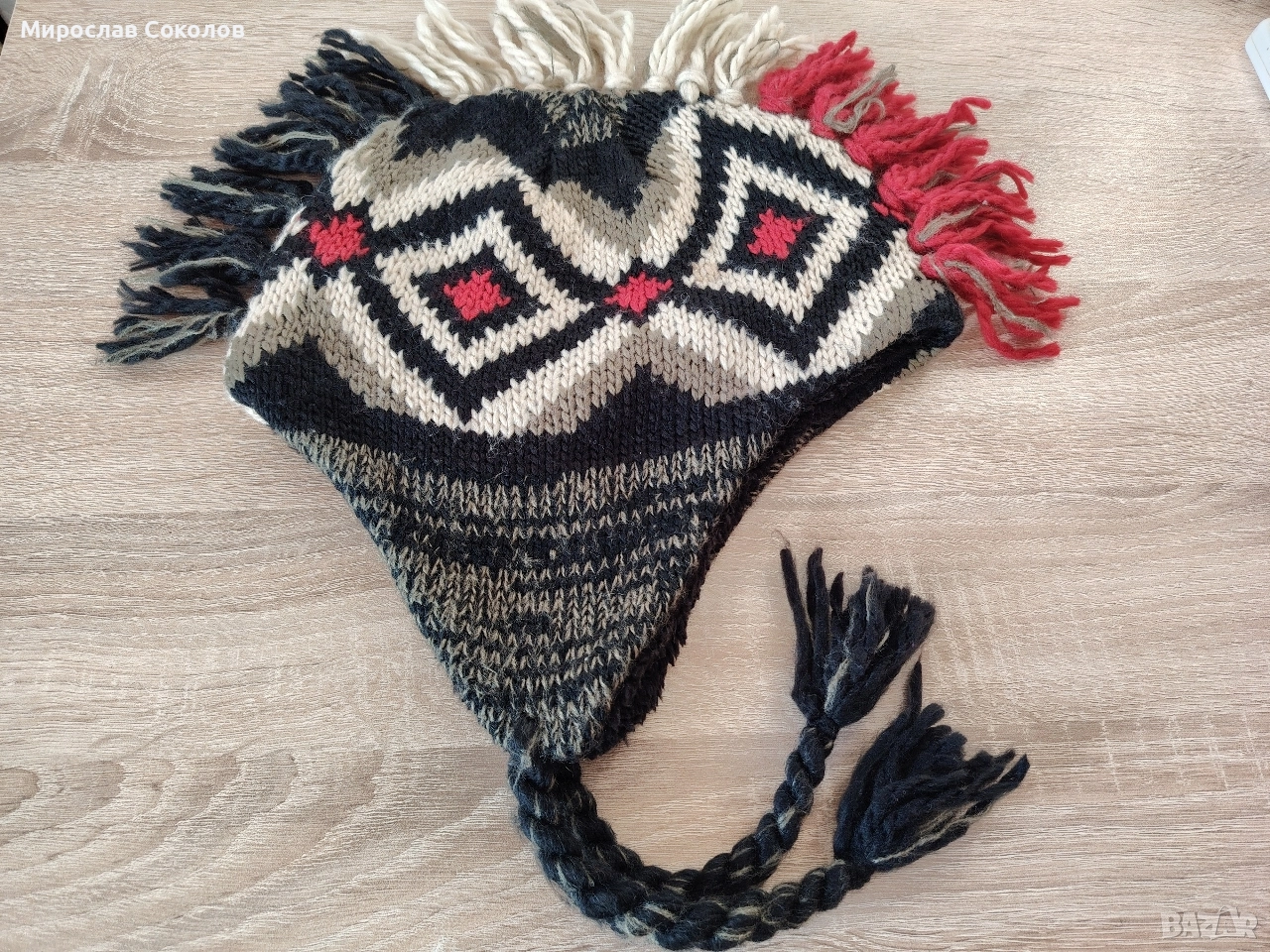 Зимна шапка с пискюли . Нова, снимка 1