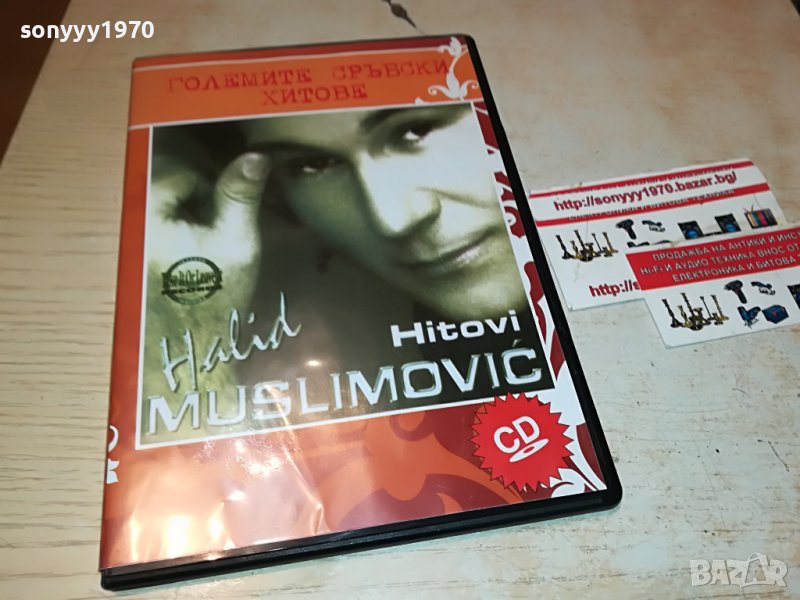 HALID MUSLIMOVIC-HITOVI CD 0409221438, снимка 1