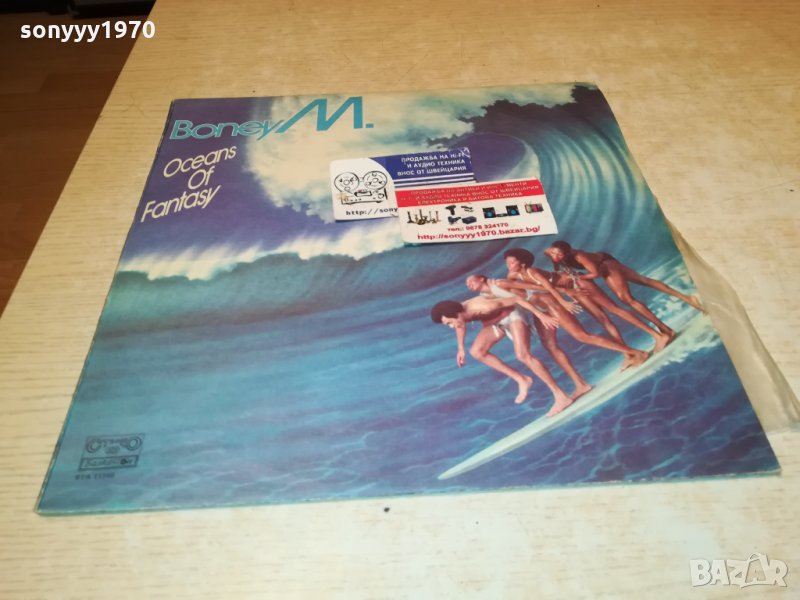 БОНИ М-ПЛОЧА 2712211949, снимка 1