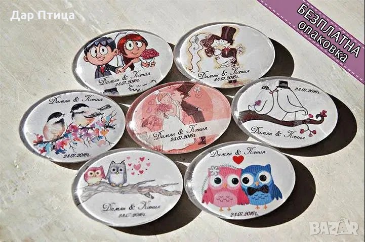Подаръци за Гости на Сватба - Сватбени Магнити ДАР ПТИЦА, снимка 1
