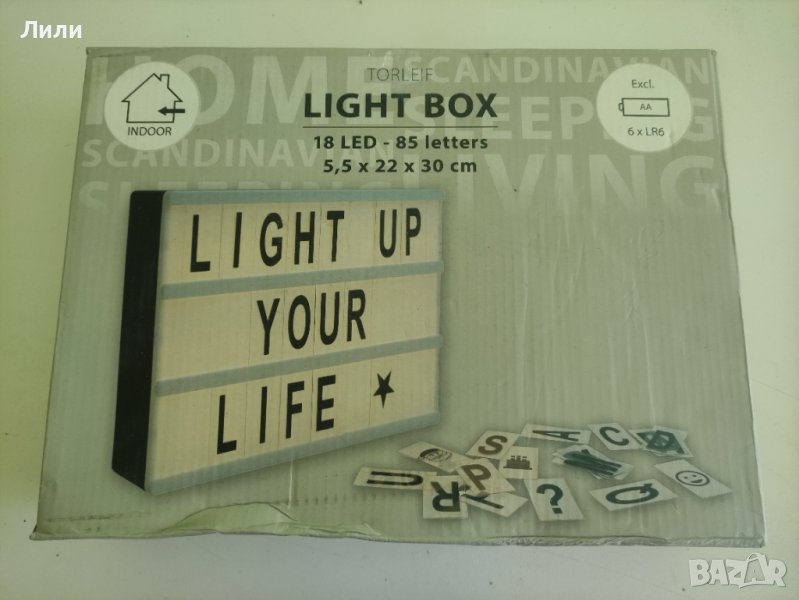 Светещо табло. Светеща табела , снимка 1