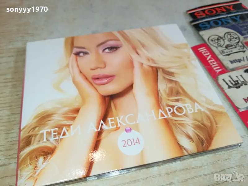 ТЕДИ АЛЕКСАНДРОВА ЦД 0204251556, снимка 1