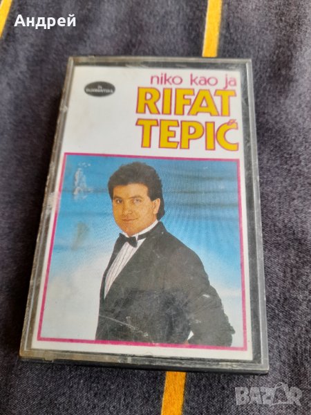 Стара аудио касета,касетка Rifat Tepic, снимка 1