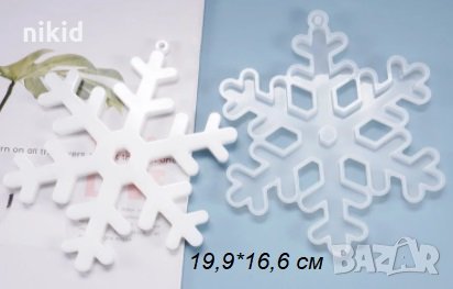 Гигант снежинка силиконов молд форма фондан шоколад смола гипс декор, снимка 1