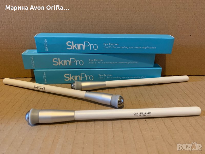 Масажор за очи Oriflame NovAge , снимка 1
