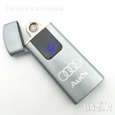 Запалка AUDI Електрическа Сива, снимка 1