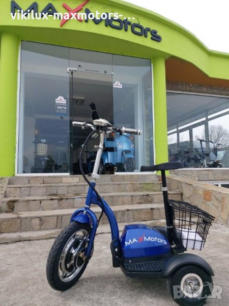 Електрическа триколка 500 W Max Motors директен внос нов модел А2 2023 година., снимка 1