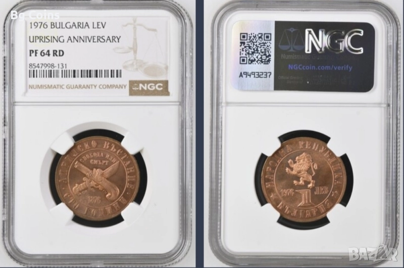 Сертифицирани монети Априлско въстание 1976 NGC, снимка 1