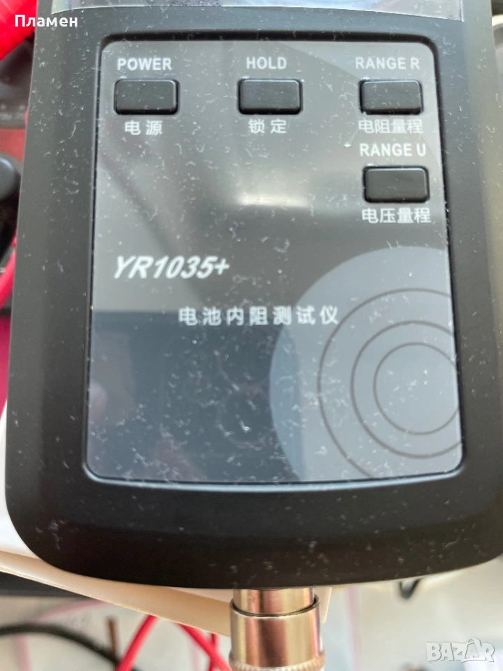 Тестер за батерии, снимка 1