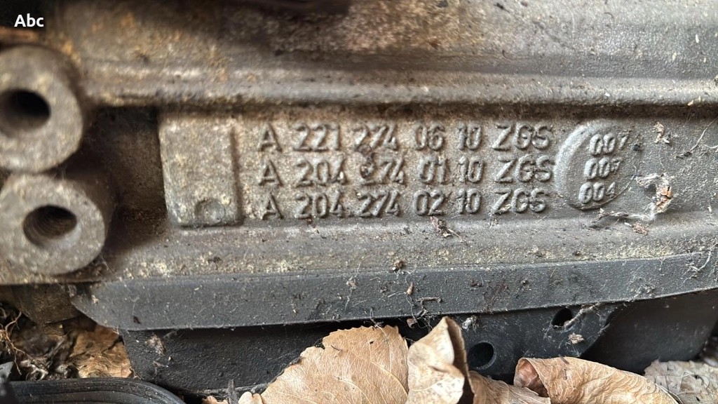 Скоростна кутия за Мерцедес ГЛК 250, снимка 1