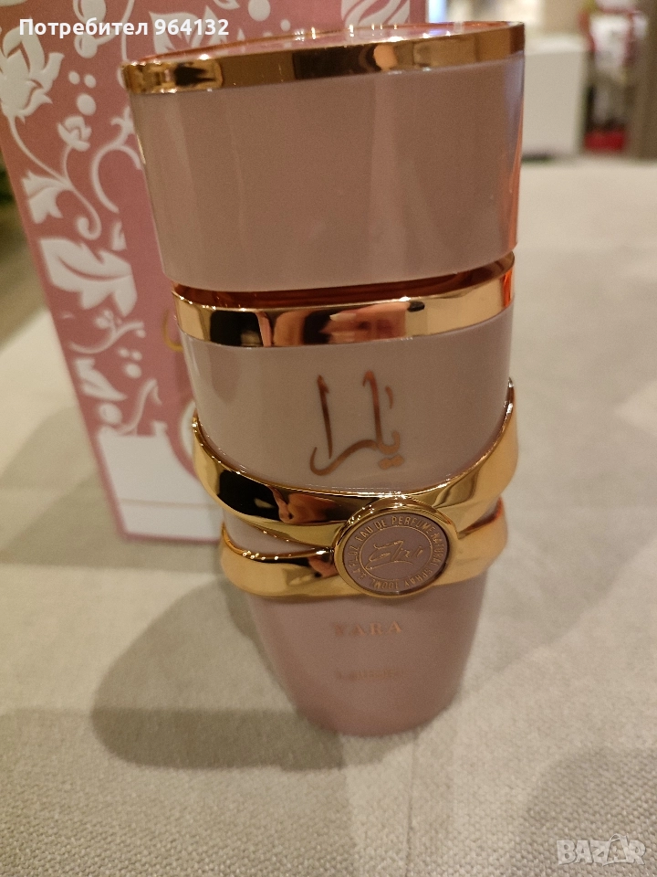 YARA, снимка 1