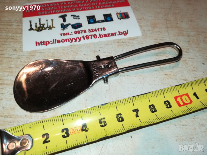 YANKO-СГЪВАЕМА ЛЪЖИЦА 0210211935, снимка 1