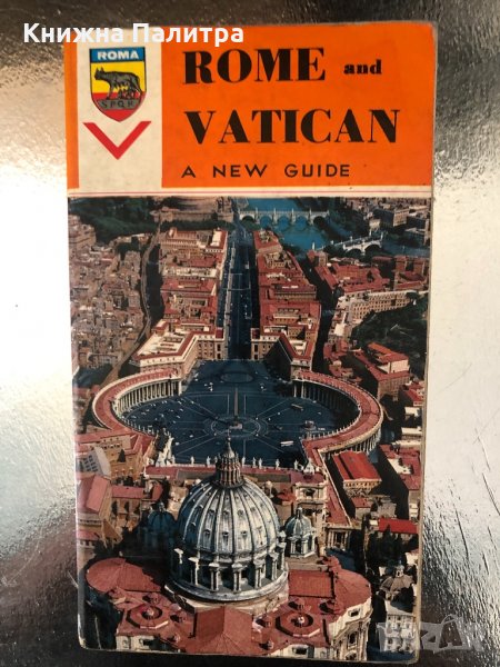 Rome and Vatican A New Guide 1968 , снимка 1
