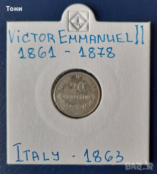 Монета Италия - 20 Чентесими 1863 г. Виктор Емануел II, снимка 1