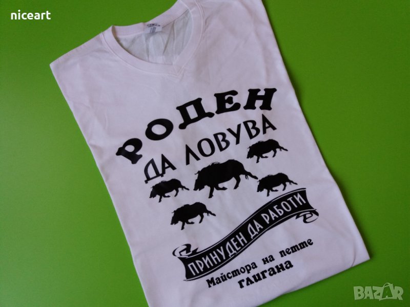 Тениска за ловец, снимка 1