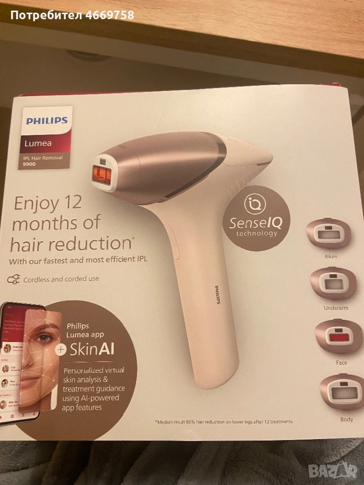 Philips Lumea IPL 9900 ф, снимка 1