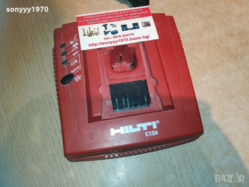 ЗАЯВЕНО-hilti c7/24 зарядно 2301211827, снимка 1