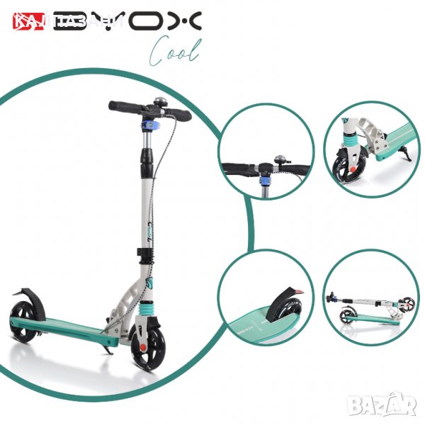 Тротинетка Cool мента, снимка 1