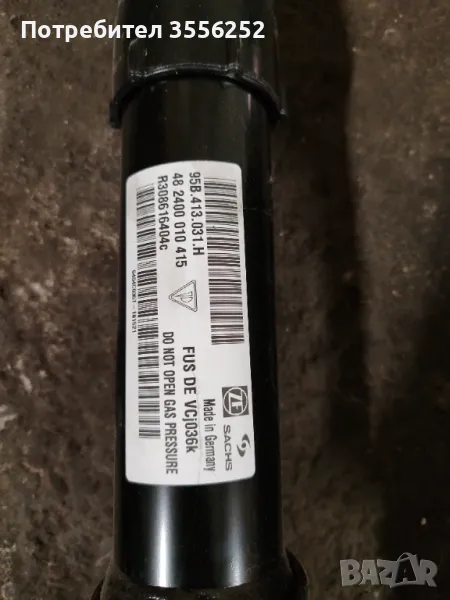 Предни амортисьори за порше макан , снимка 1