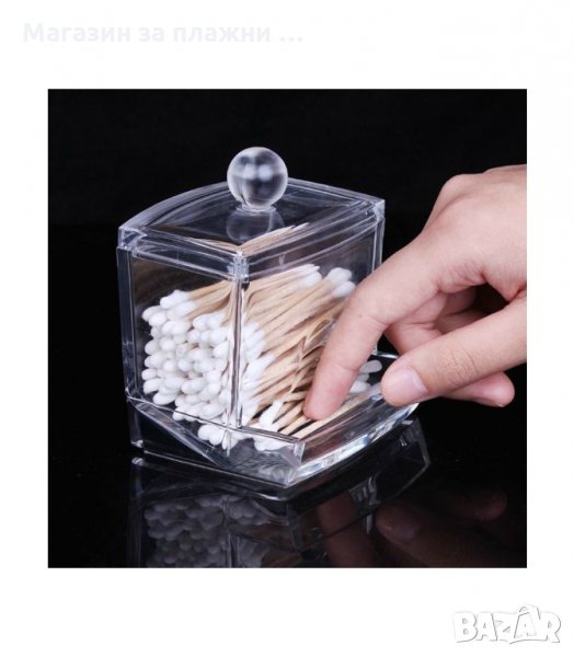 ПРОЗРАЧНА КУТИЯ ЗА КЛЕЧКИ ЗА УШИ - код 1708, снимка 1