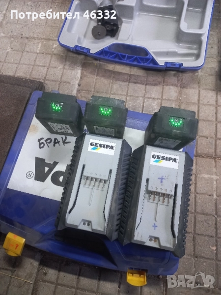 gesipa , снимка 1