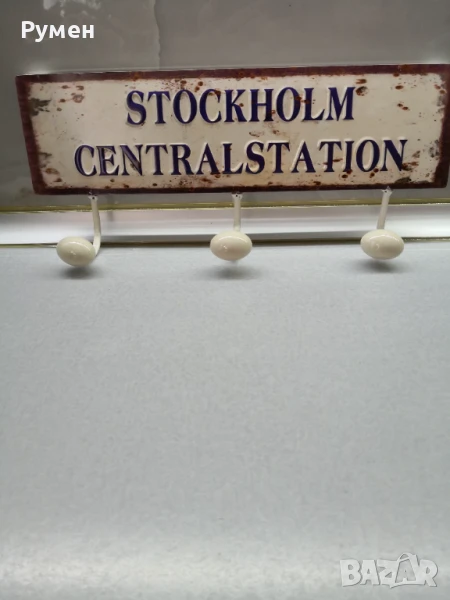 Винтидж табела закачалка , снимка 1