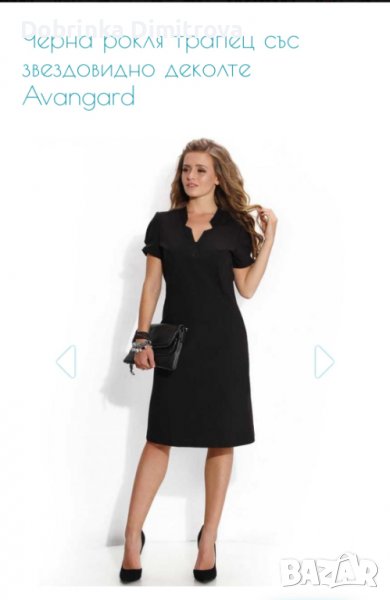 Рокля , снимка 1