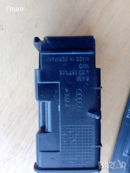 пепелник Audi A6 C6 C5 -задна дясна врата, снимка 1