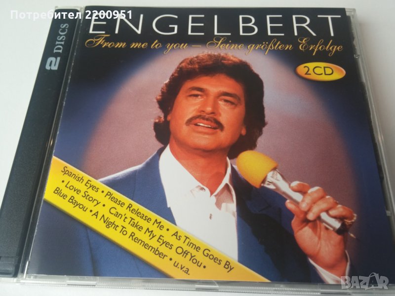 ENGELBERT, снимка 1