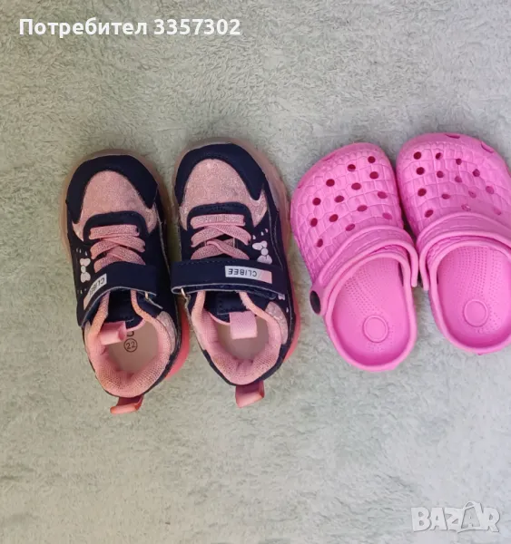 Лот от маратонки и чехли , снимка 1