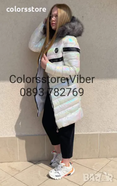 Дълго зимно яке Pfilipp Plein-IM114U, снимка 1