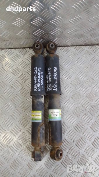 Задни амортисьори Toyota RAV4 2.5 Hybrid 2016г.	, снимка 1