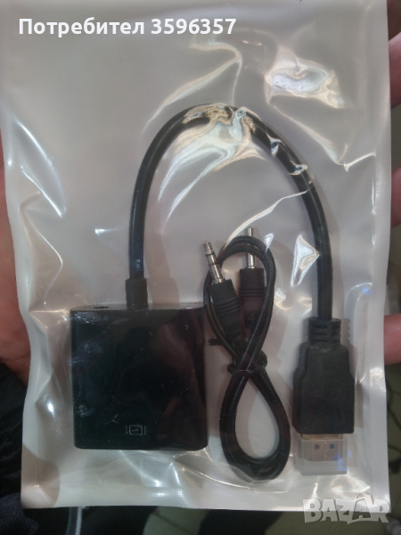 HDMI to VGA преобразувател , снимка 1