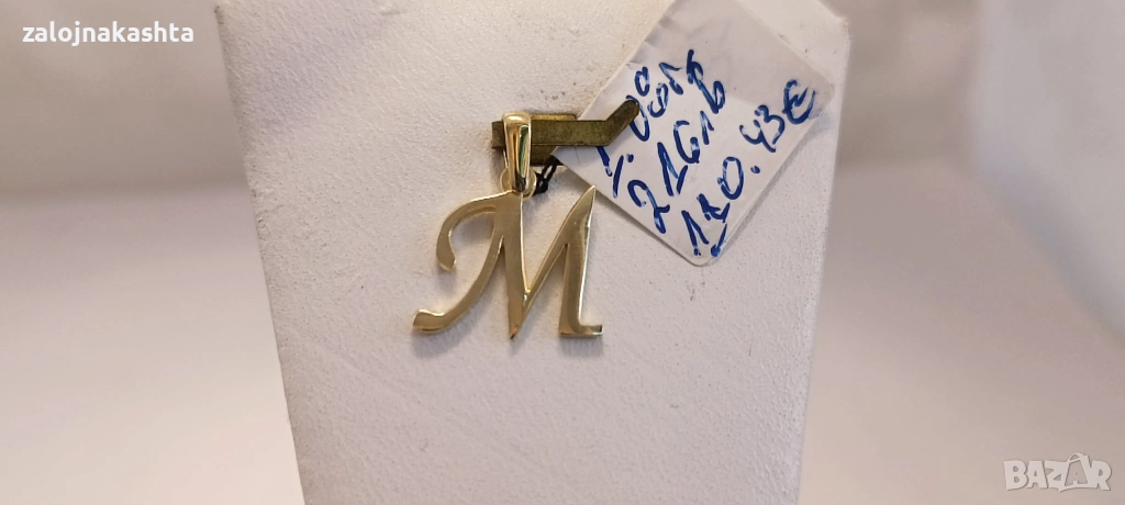Нова Златна буква М-1,08гр/14кр, снимка 1