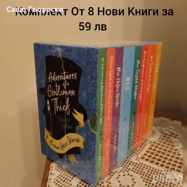 Adventures Of A Gentleman Thief , снимка 1