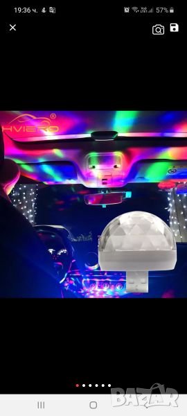 Осветление в автомобила, снимка 1