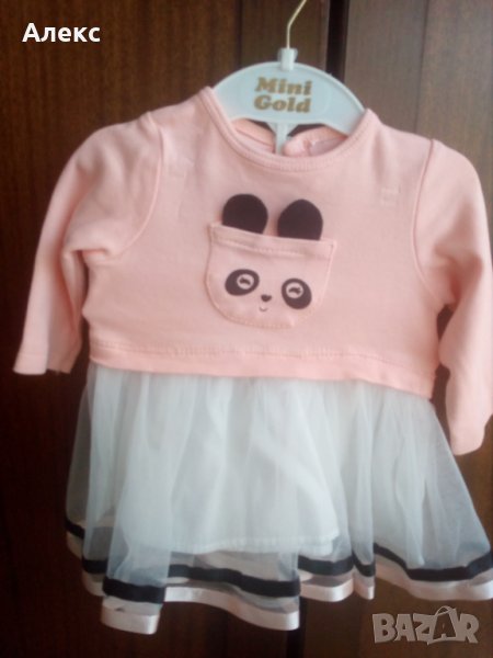 Рокличка за момиченце, снимка 1