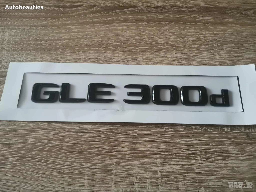 черен надпис Mercedes Benz GLE 300d, снимка 1
